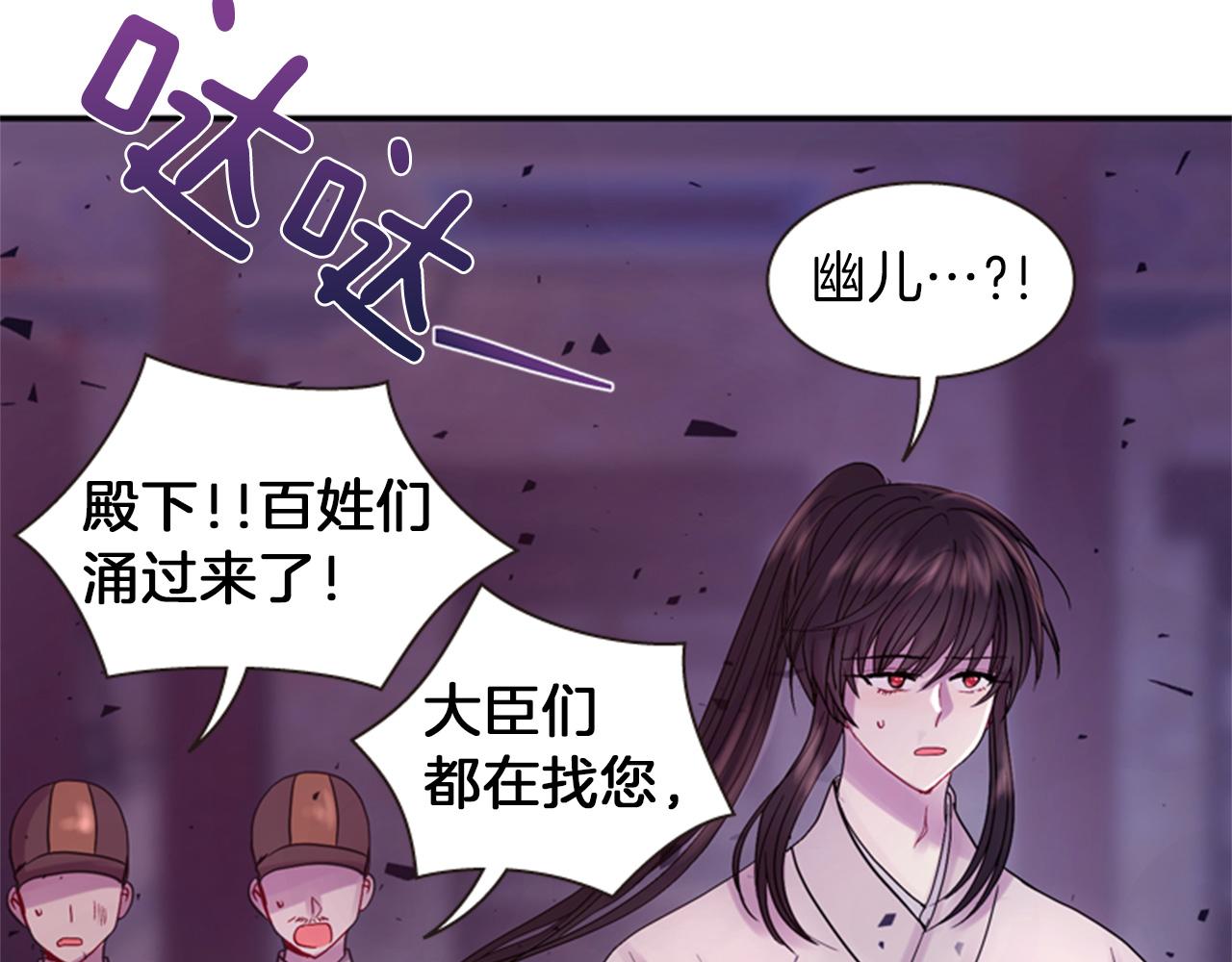 第67话 阻止灾害30