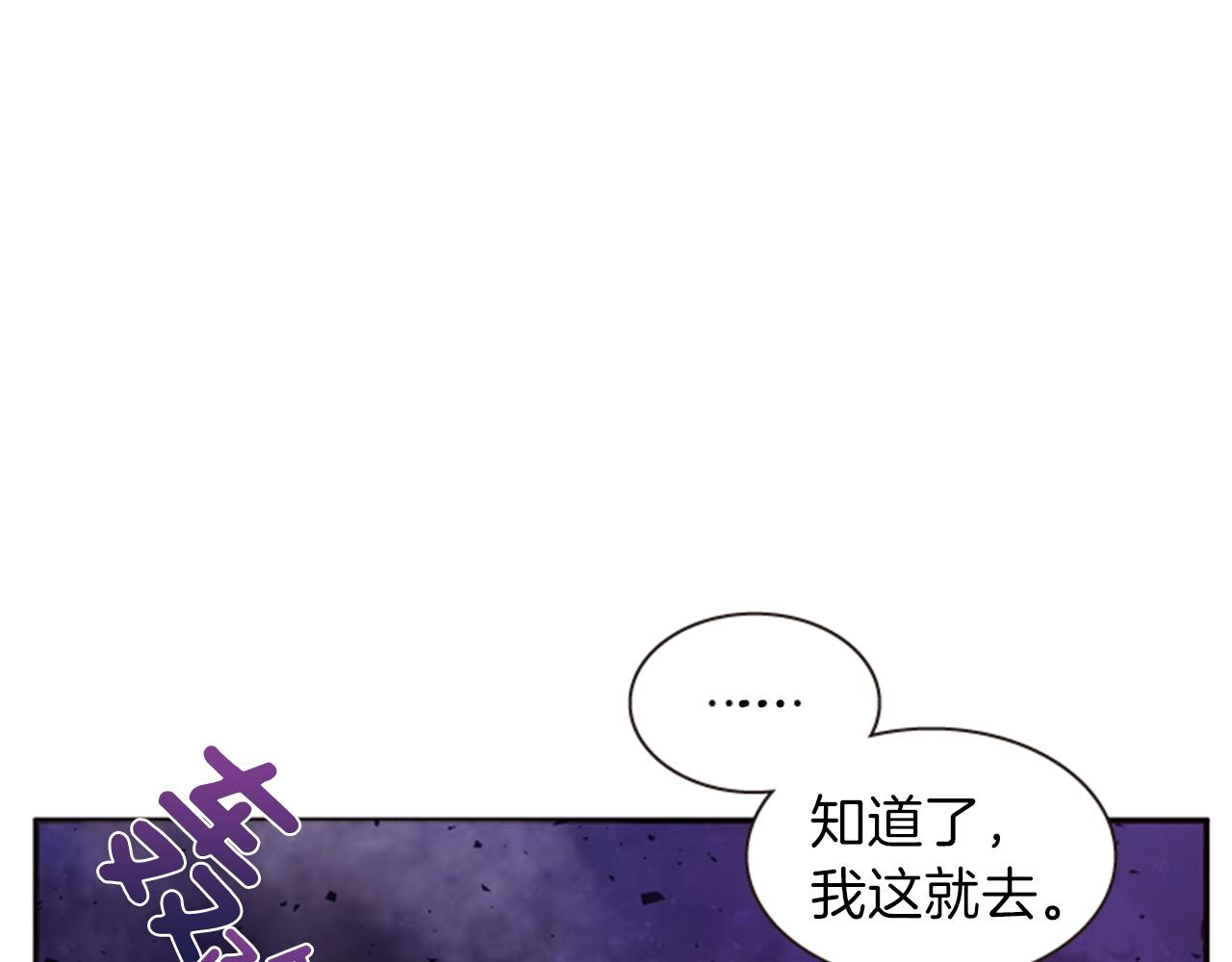 第67话 阻止灾害32