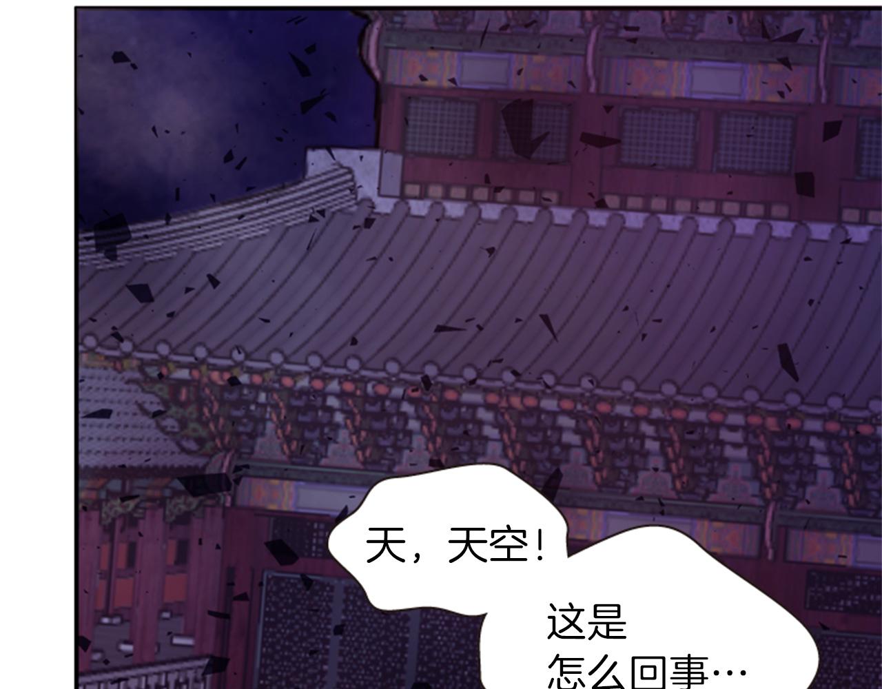 第67话 阻止灾害36