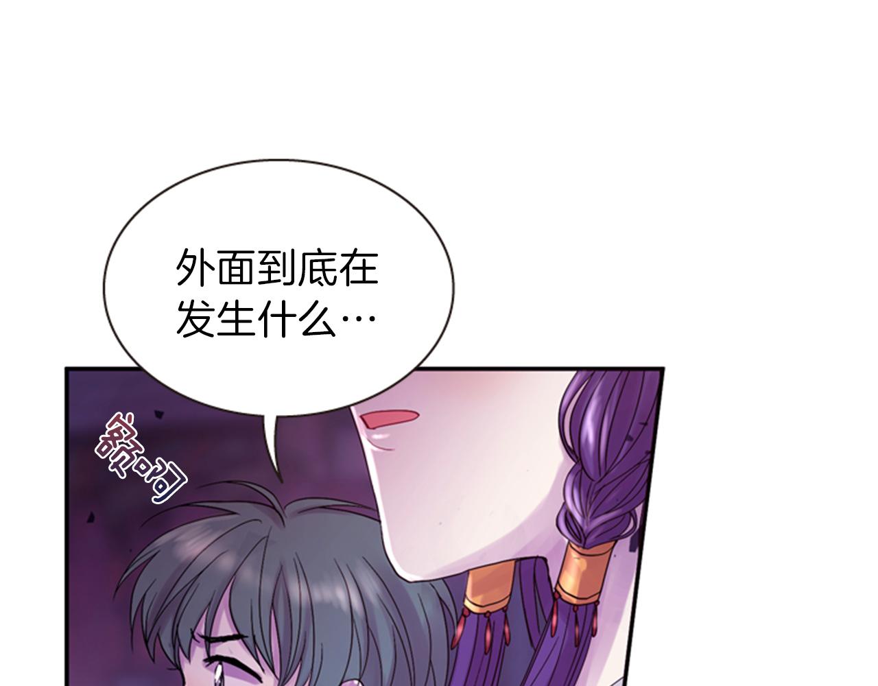第67话 阻止灾害38