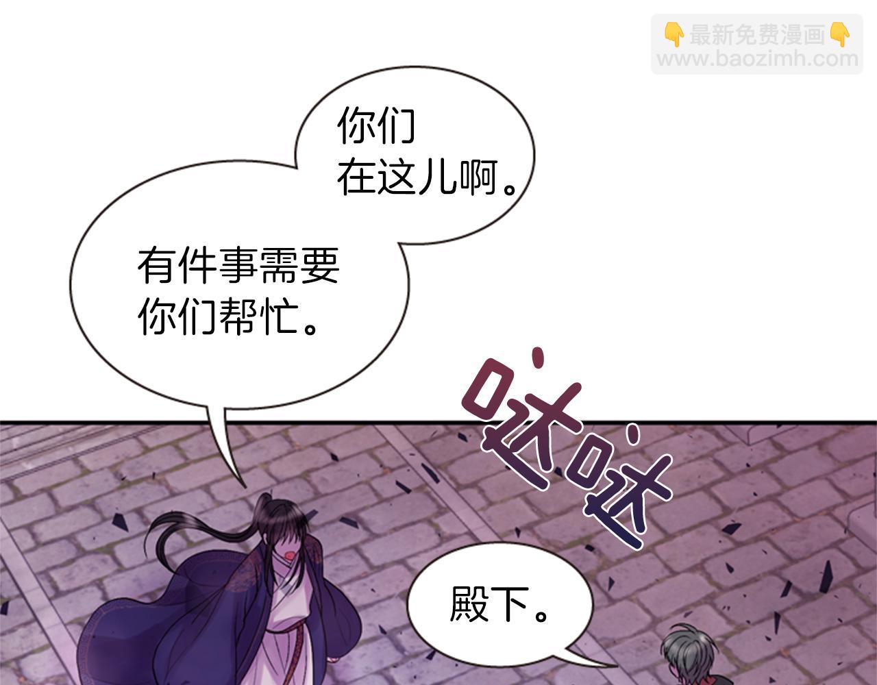 第67话 阻止灾害41