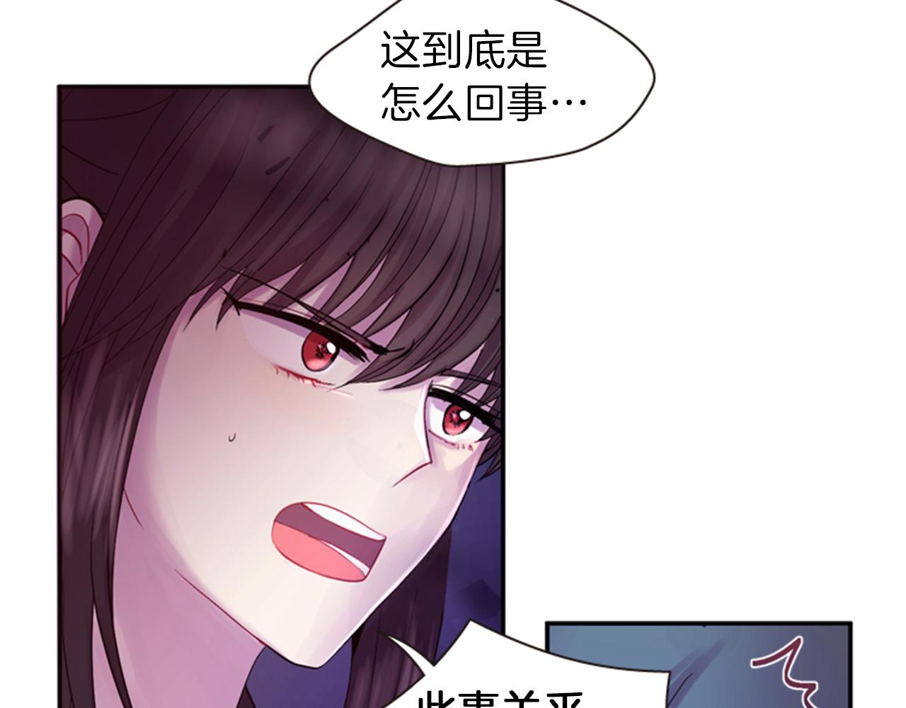 第67话 阻止灾害44