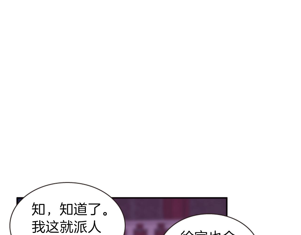 第67话 阻止灾害46