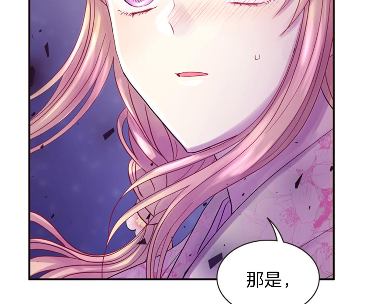 第67话 阻止灾害5