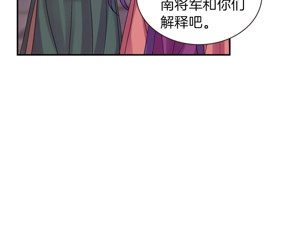 第67话 阻止灾害52