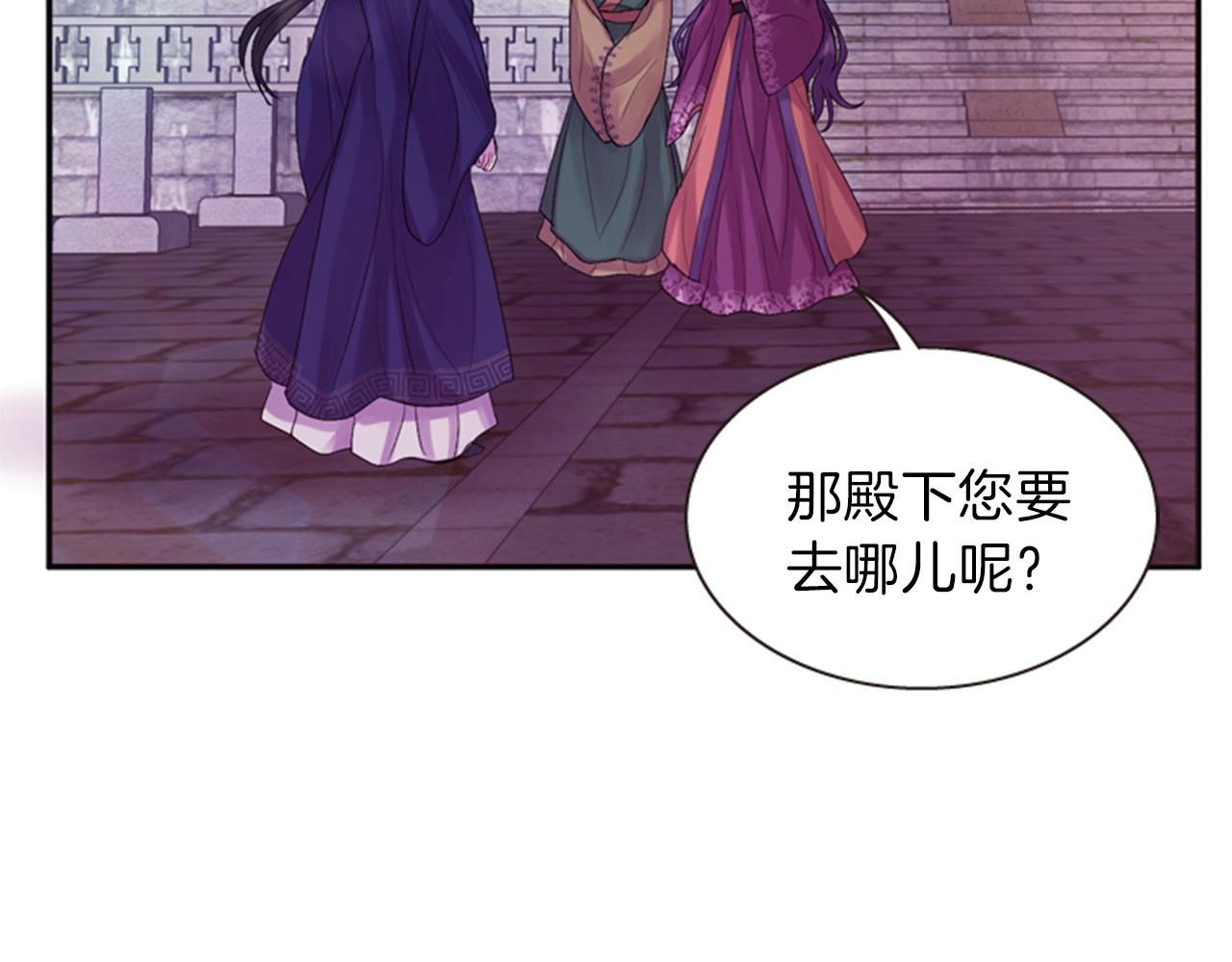 第67话 阻止灾害54