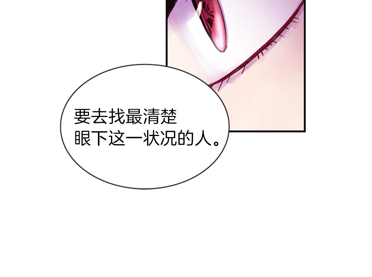 第67话 阻止灾害57