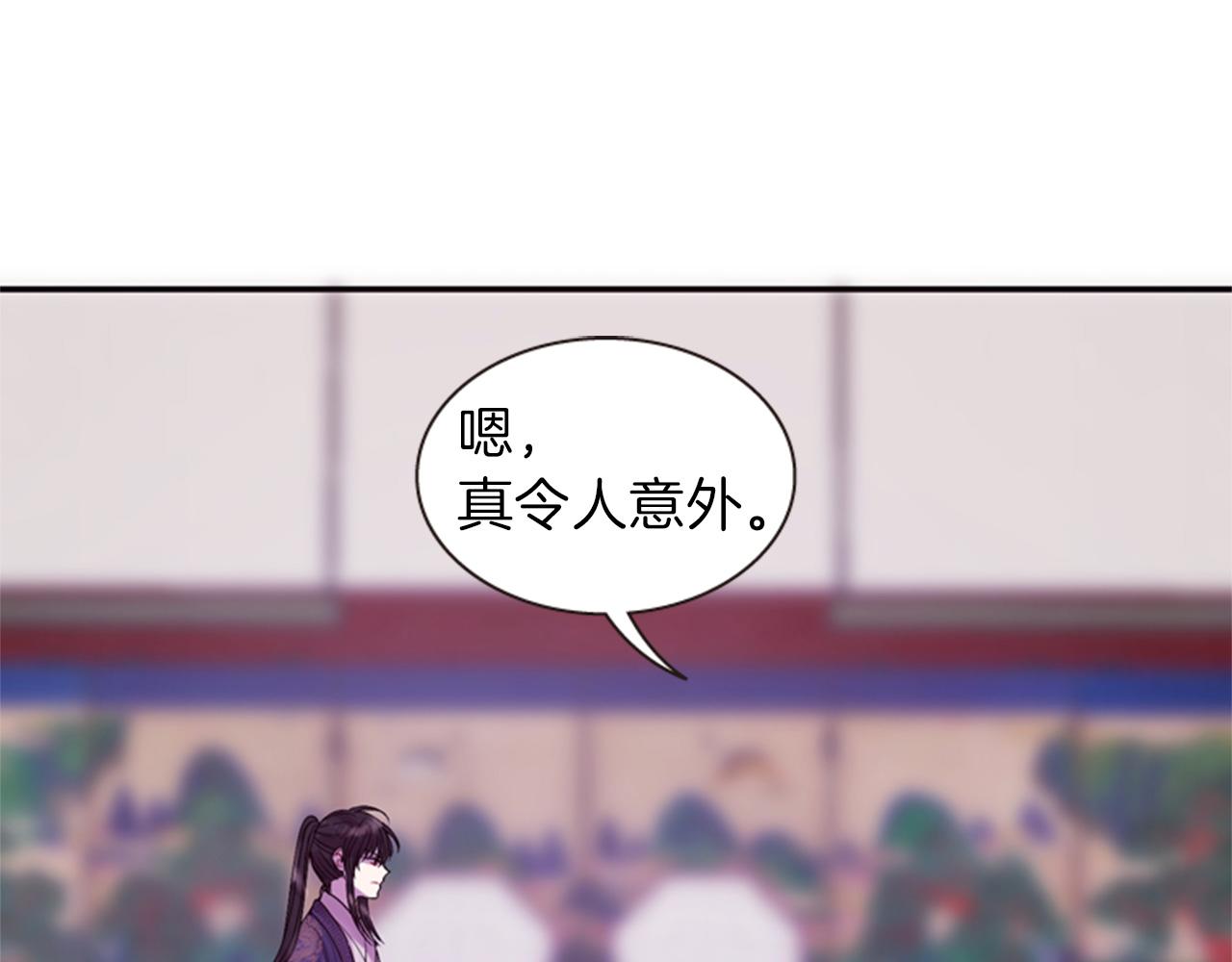 第67话 阻止灾害61