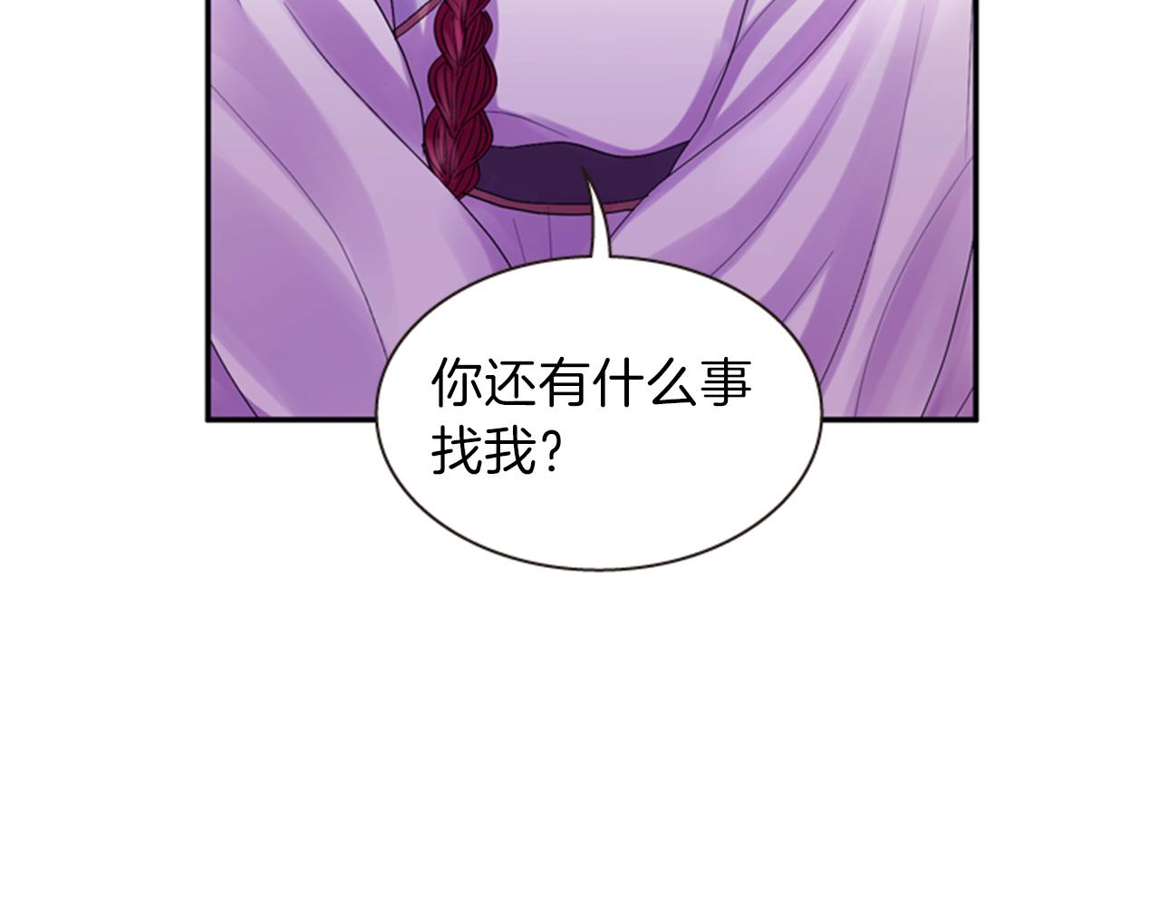 第67话 阻止灾害66