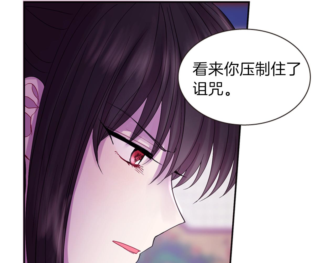 第67话 阻止灾害68