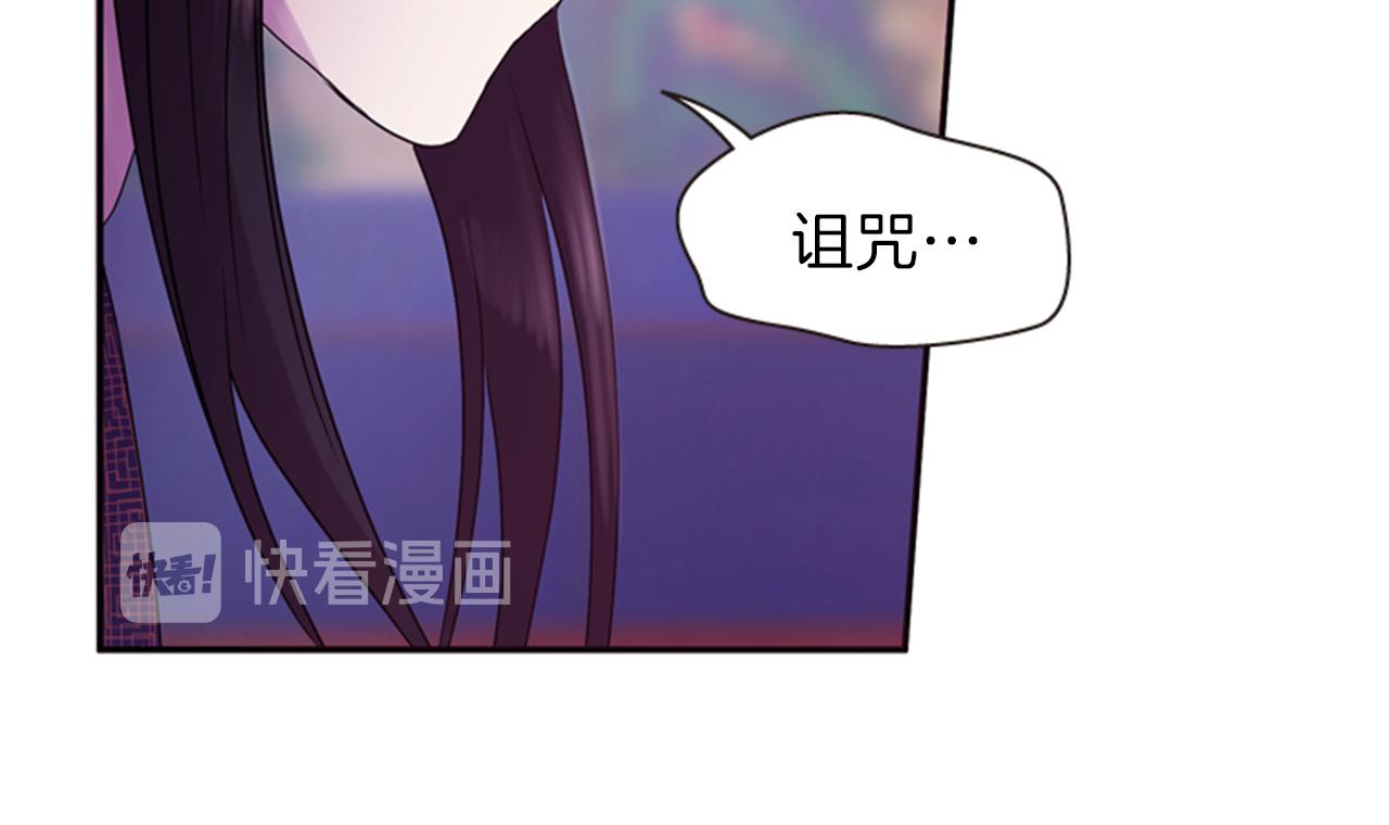 第67话 阻止灾害69
