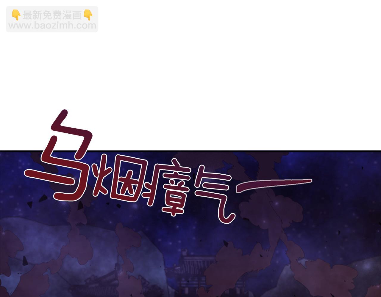 第67话 阻止灾害7