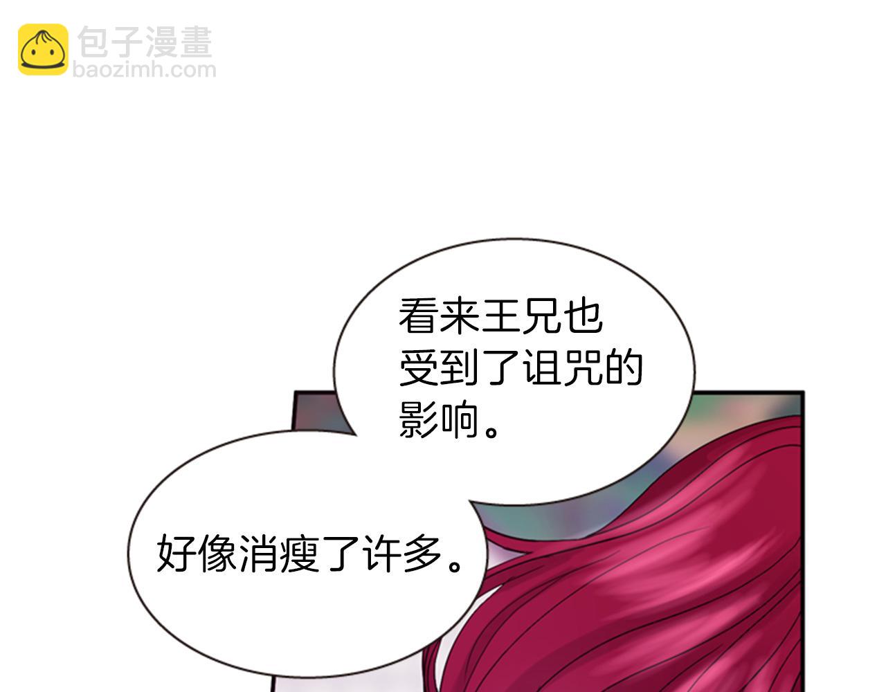 第67话 阻止灾害70