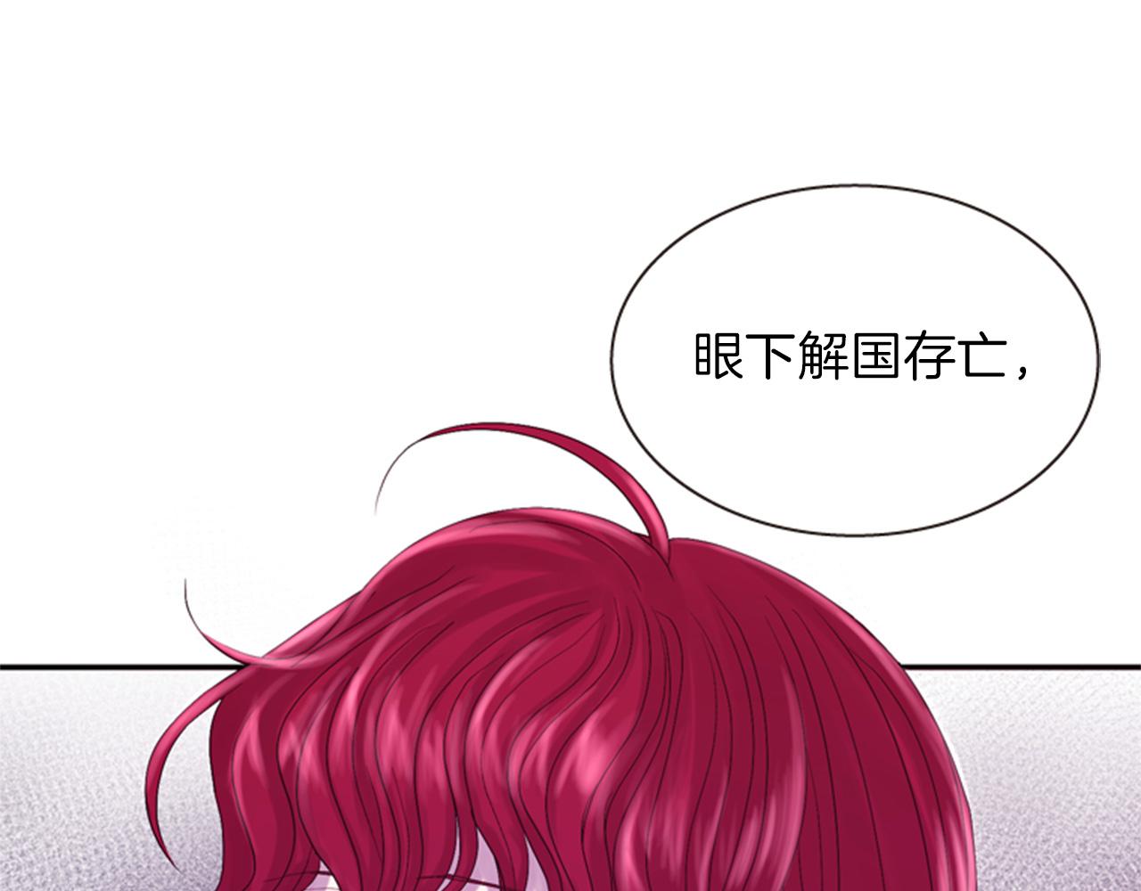 第67话 阻止灾害76