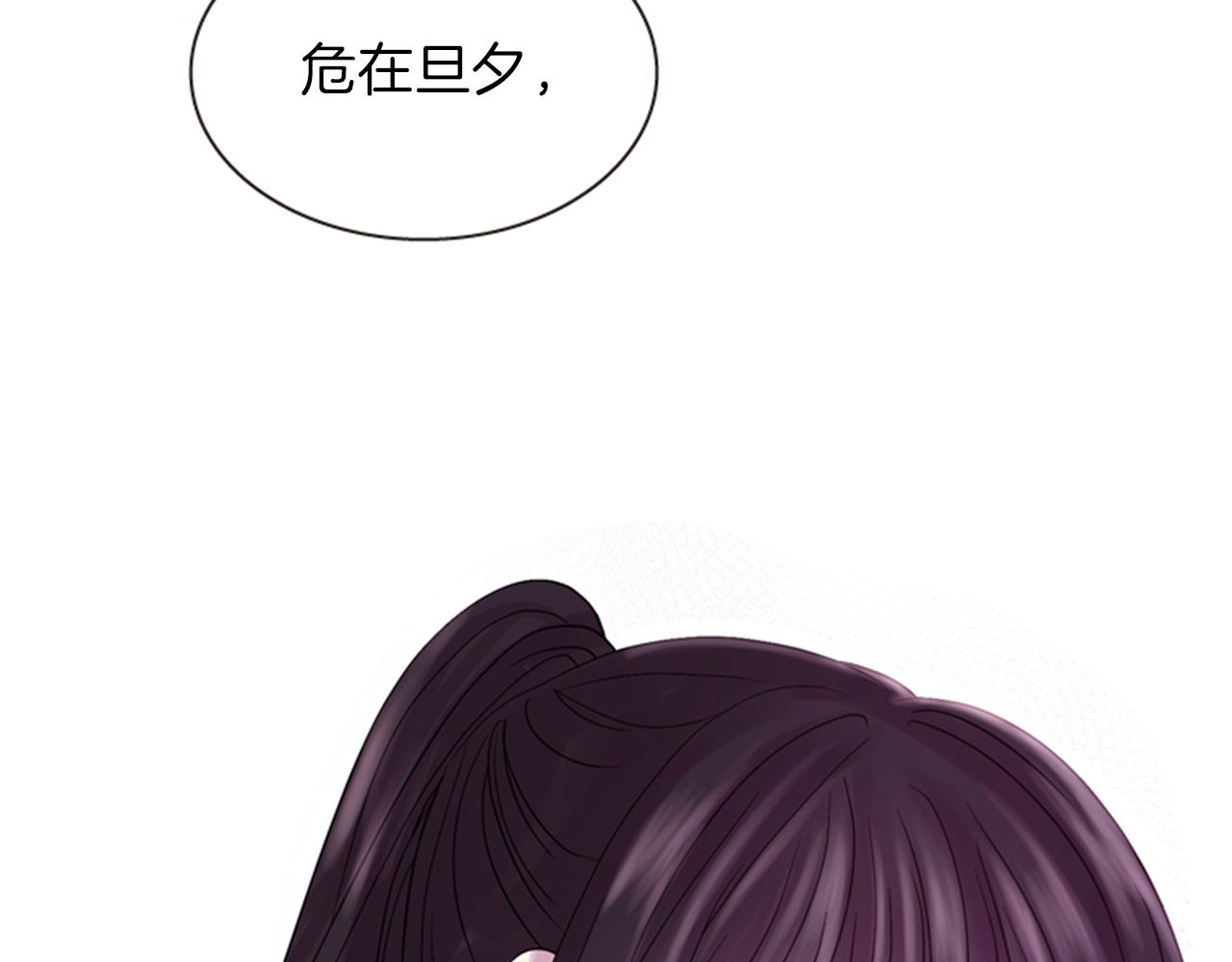第67话 阻止灾害79