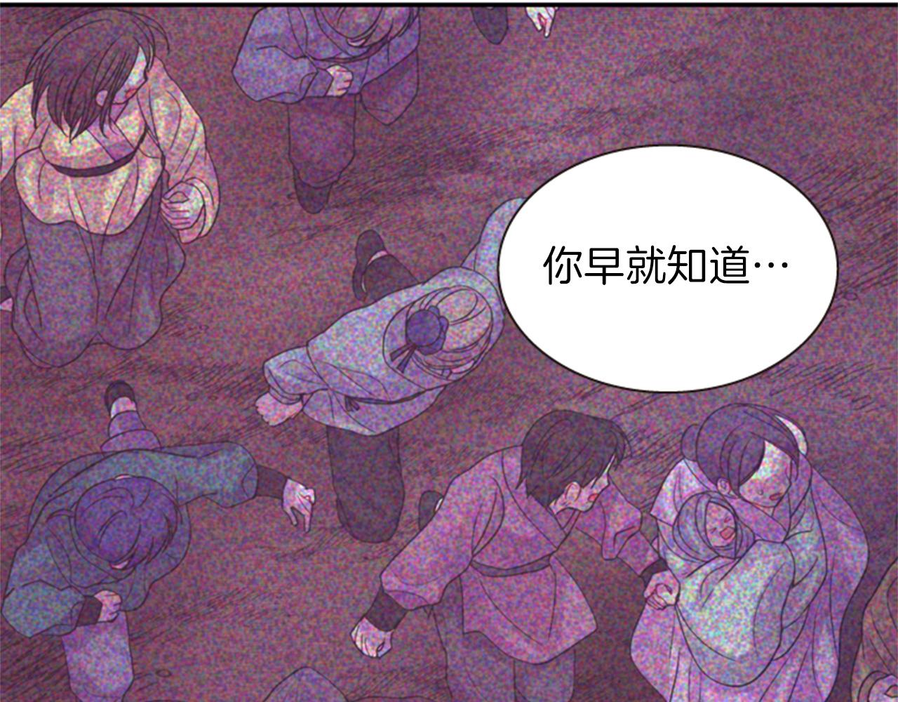 第67话 阻止灾害84