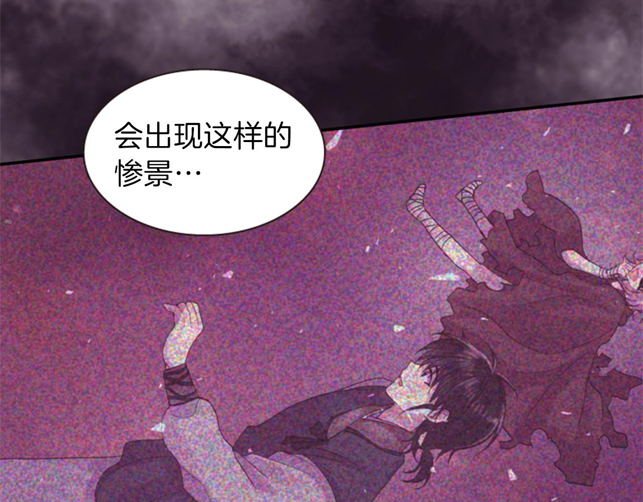 第67话 阻止灾害86