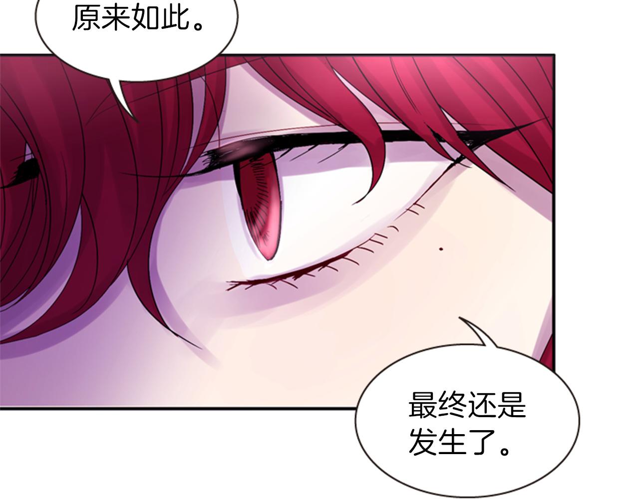 第67话 阻止灾害91