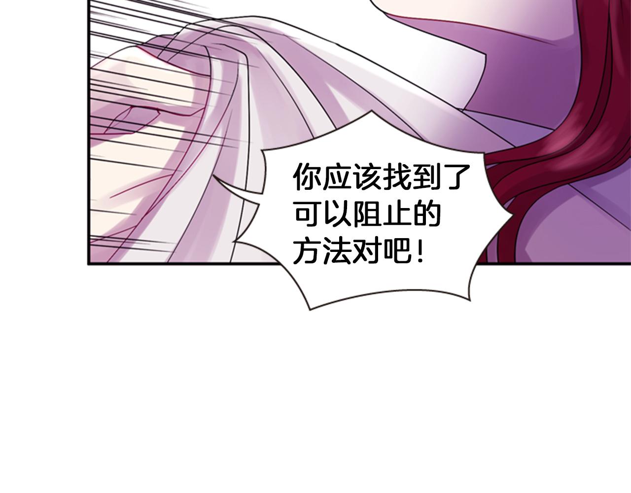 第67话 阻止灾害93