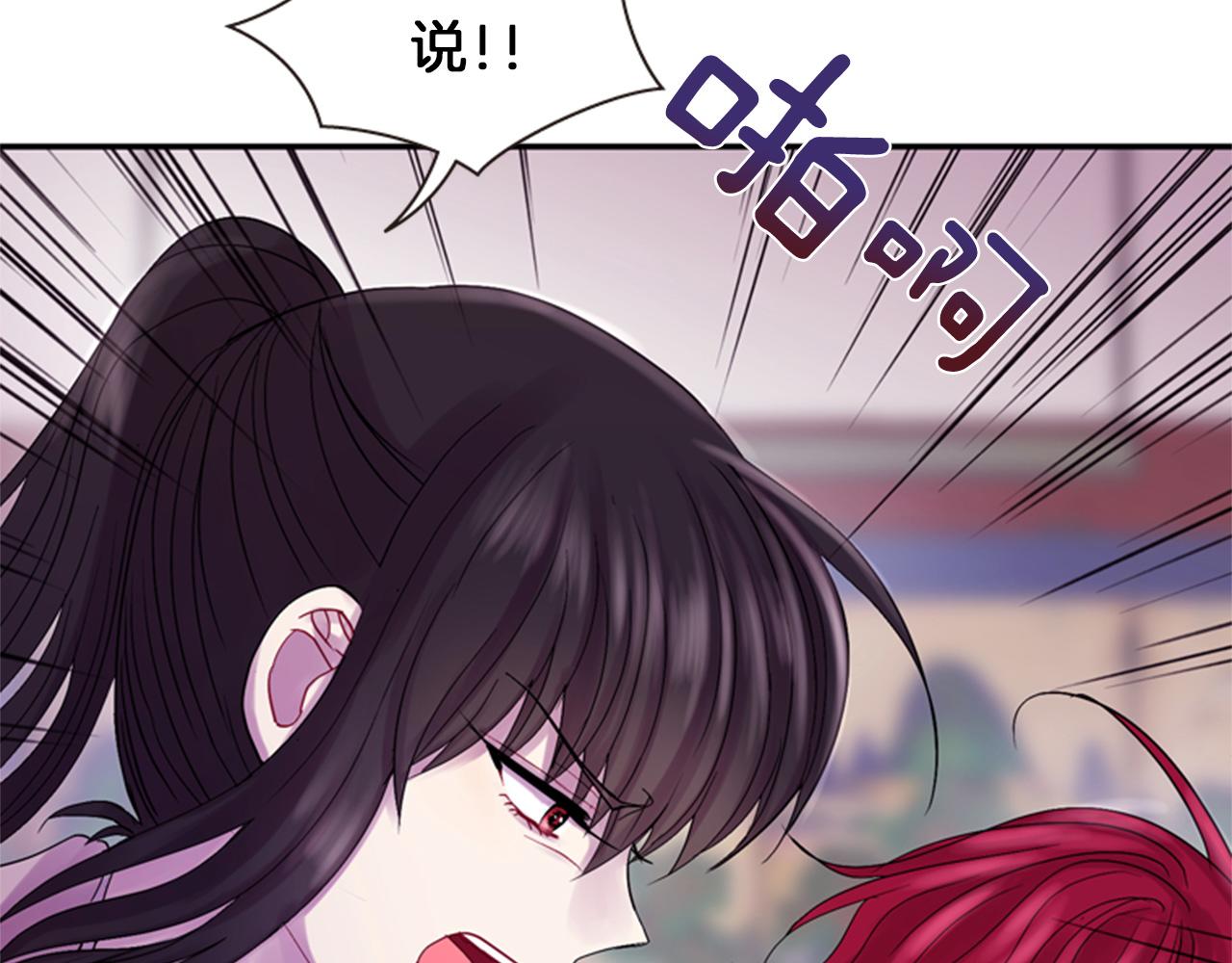 第67话 阻止灾害95