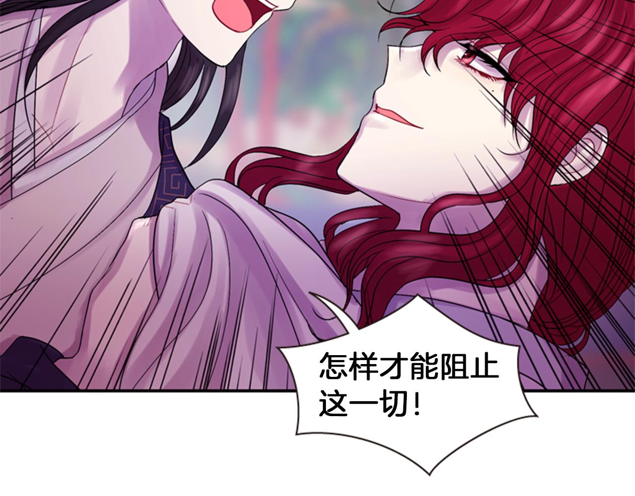 第67话 阻止灾害96