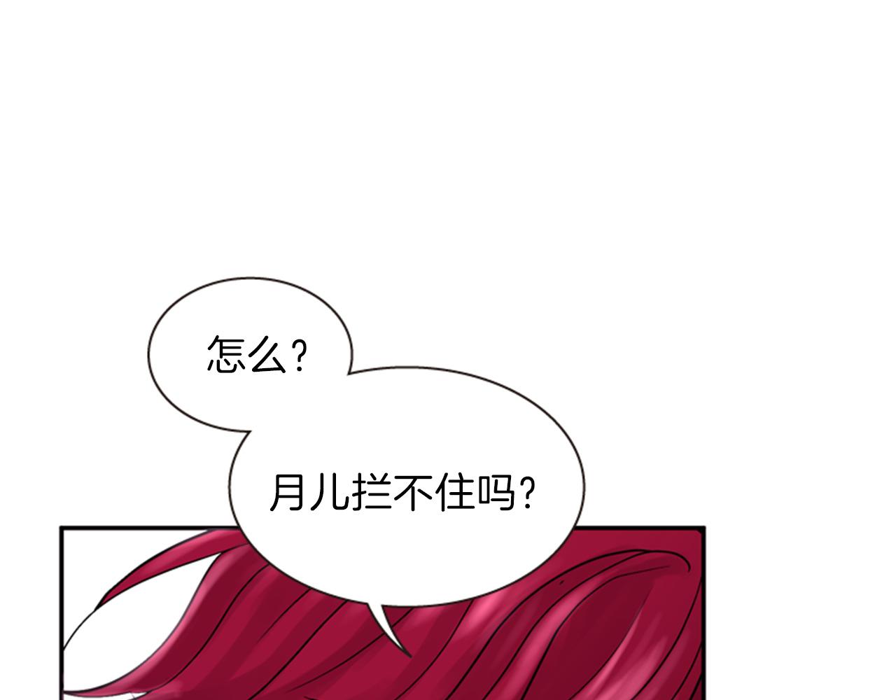 第67话 阻止灾害98
