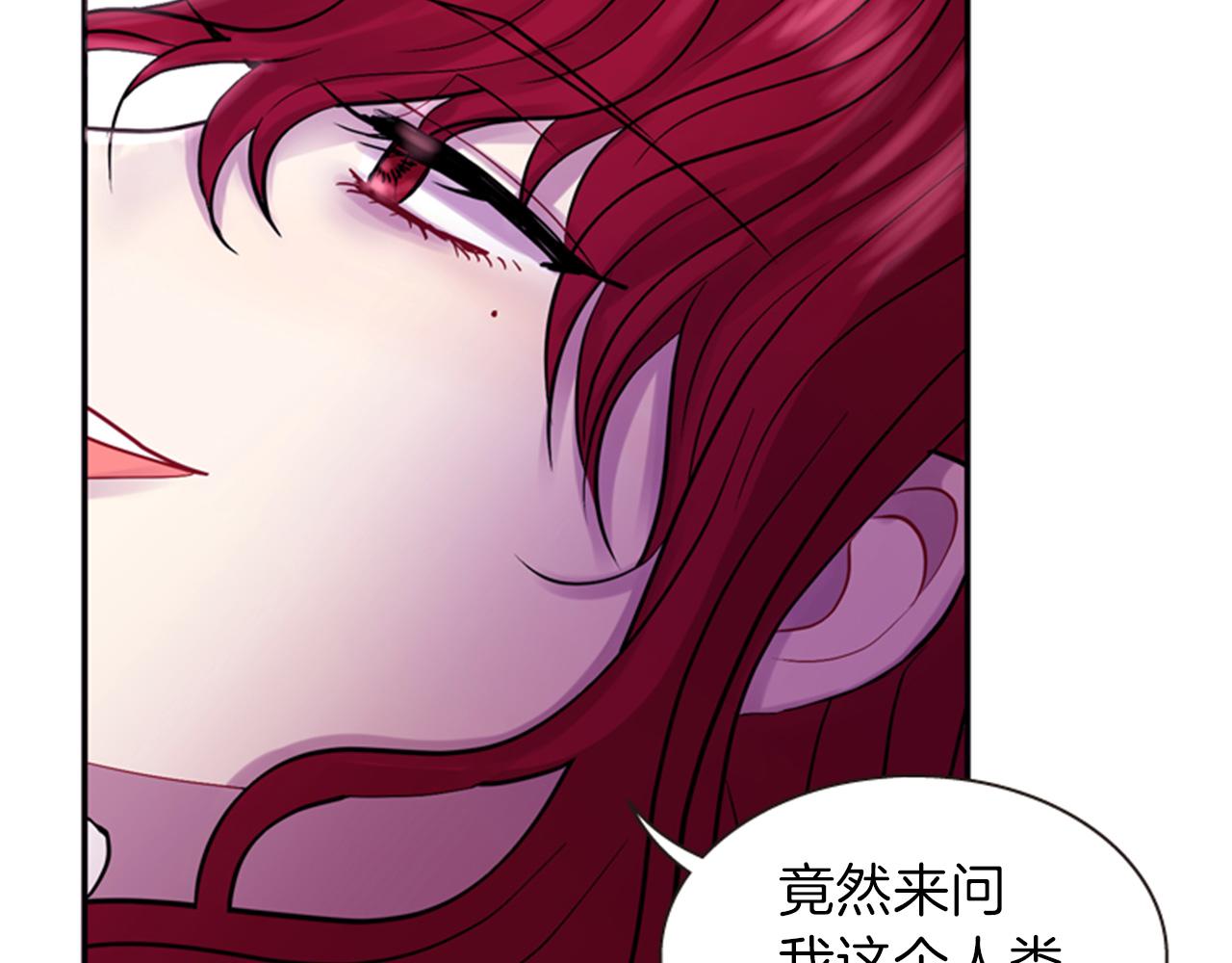 第67话 阻止灾害99