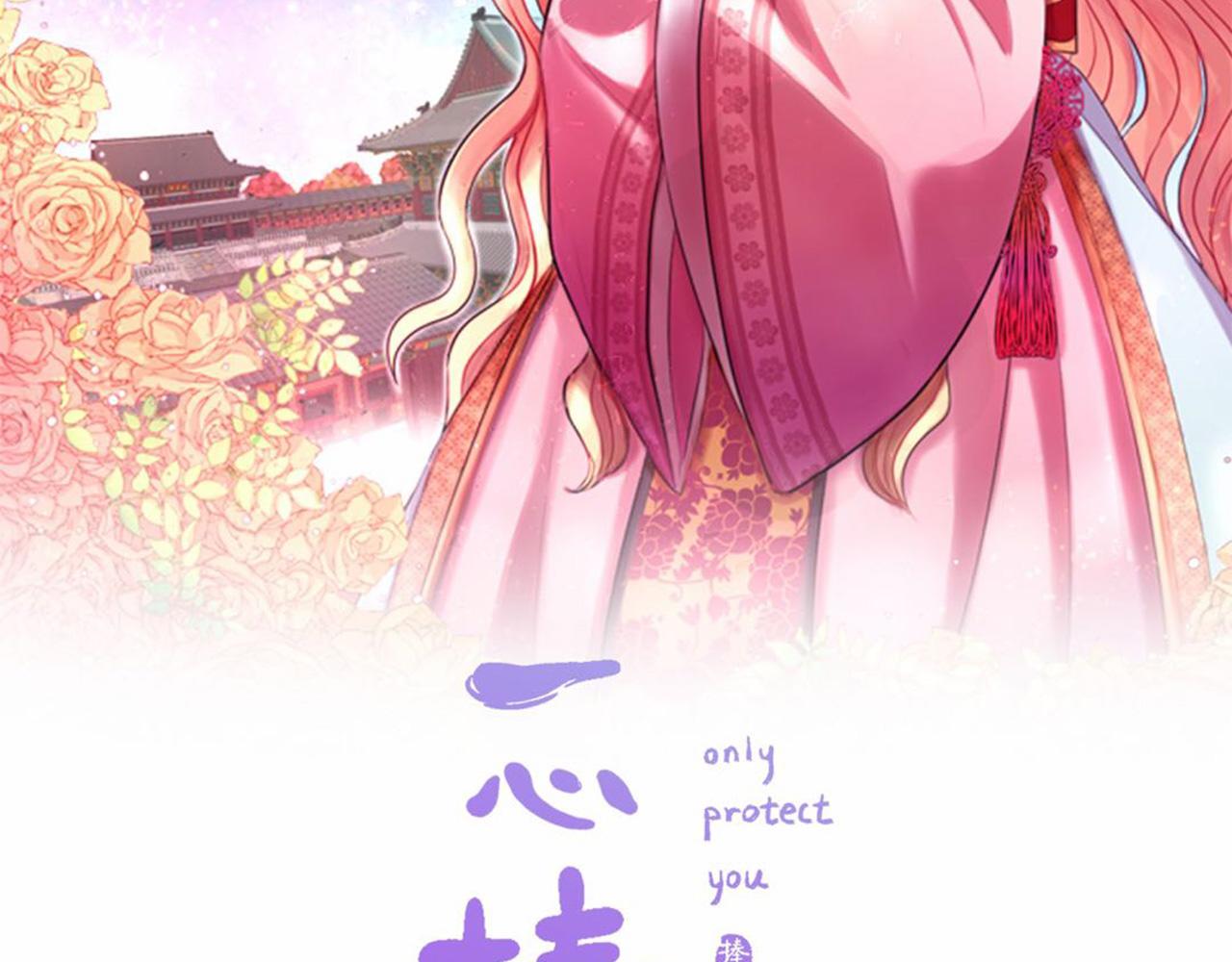 第70话 承担罪过1
