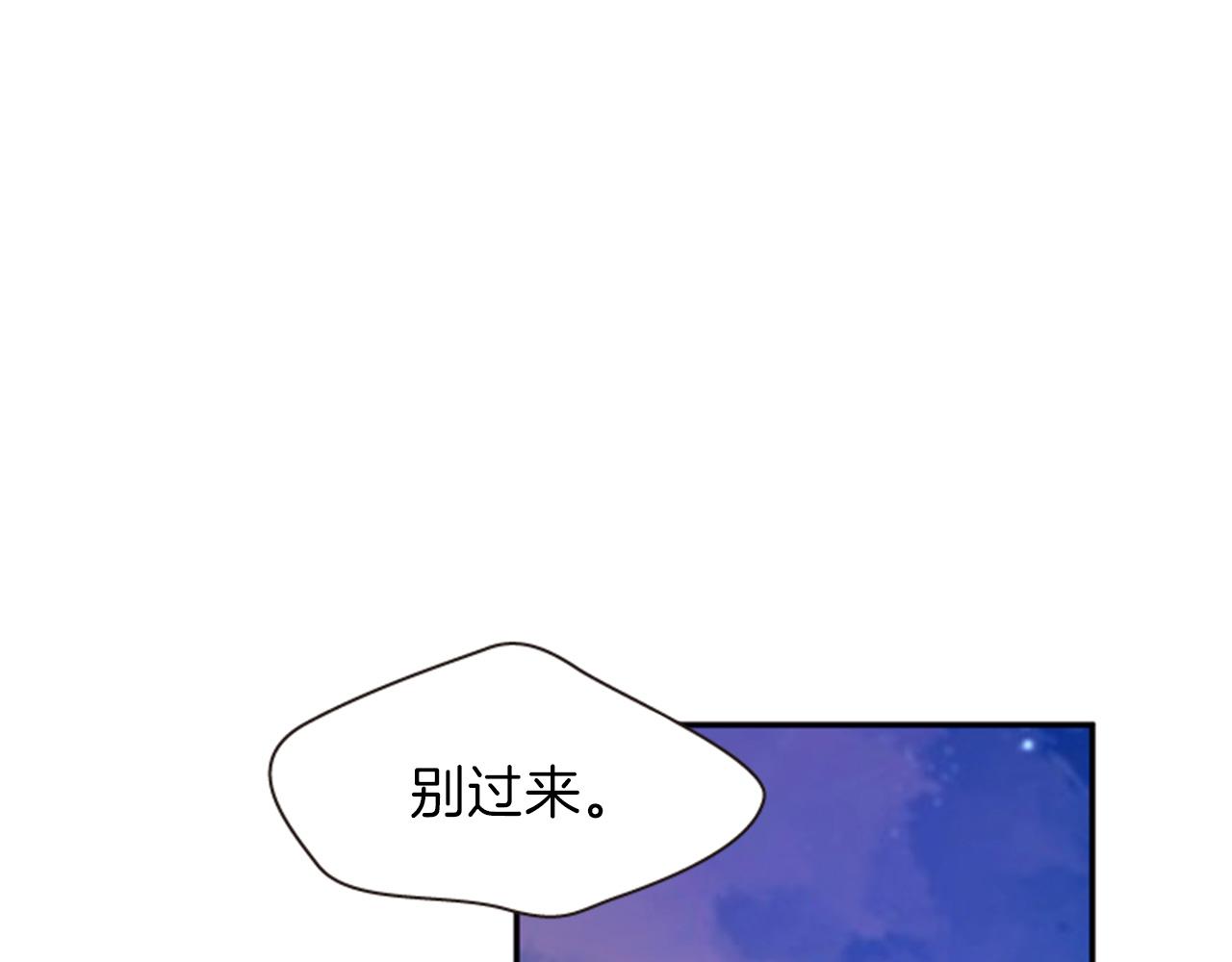 第70话 承担罪过10