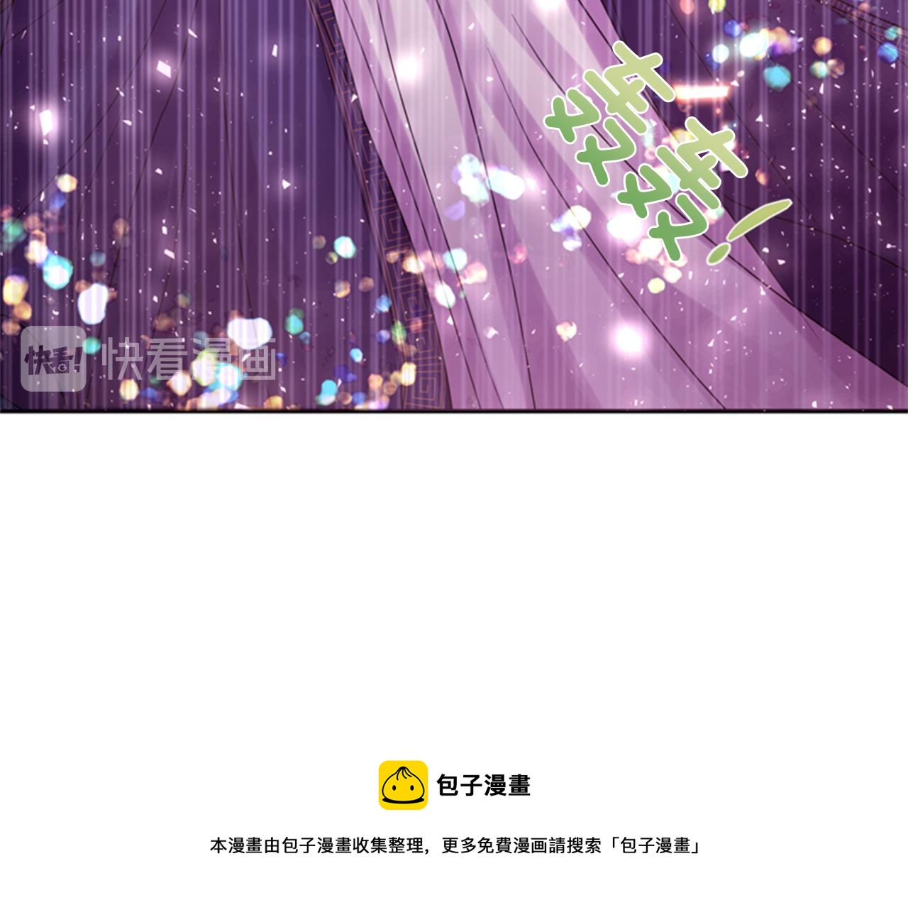 第70话 承担罪过100
