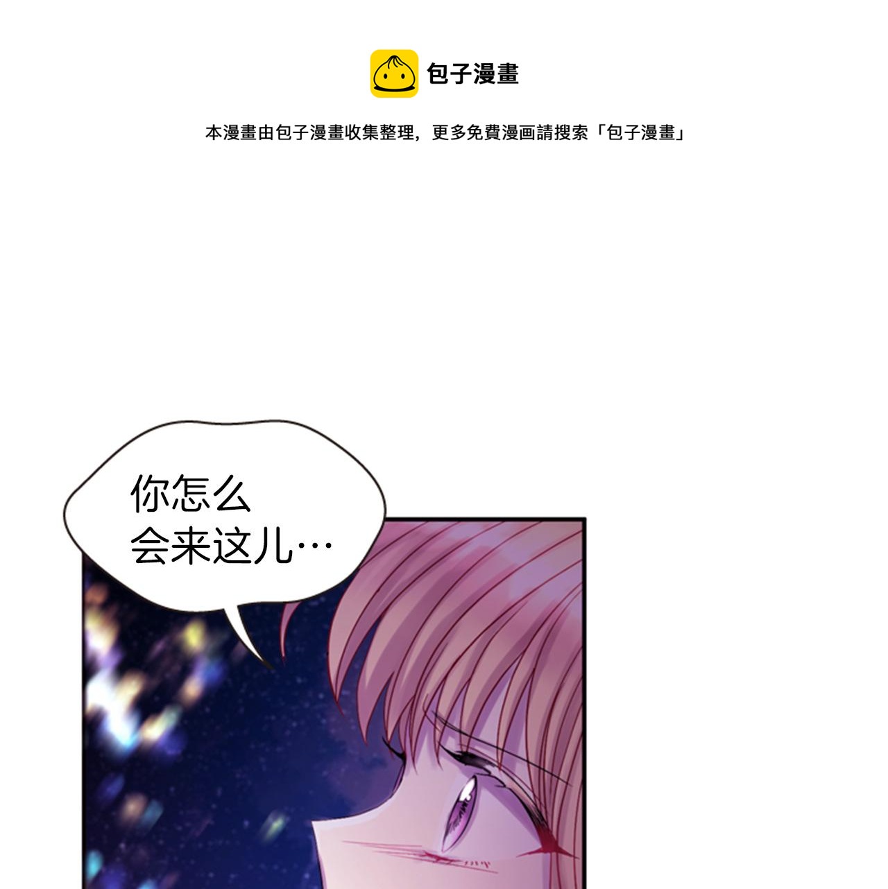 第70话 承担罪过108
