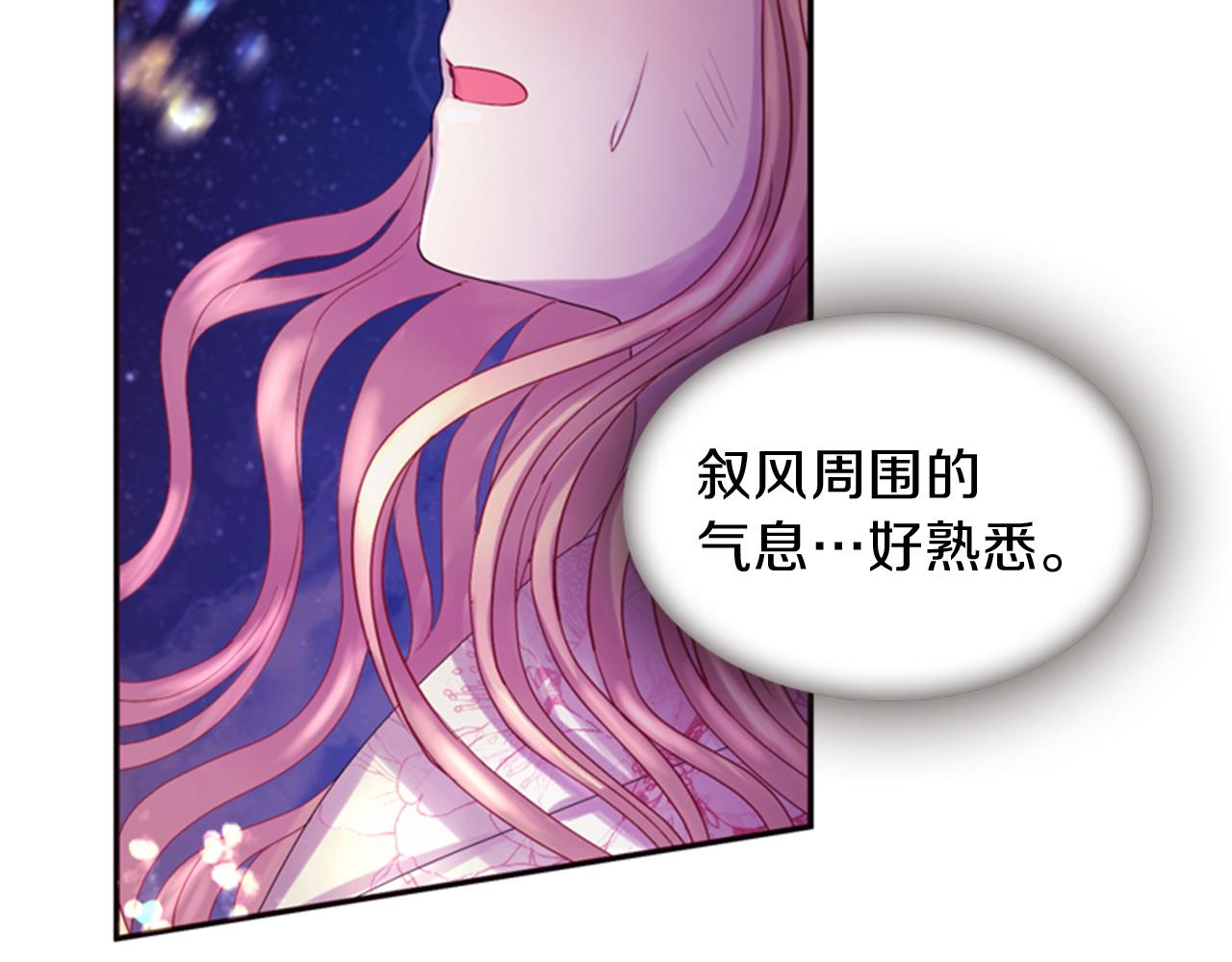第70话 承担罪过109