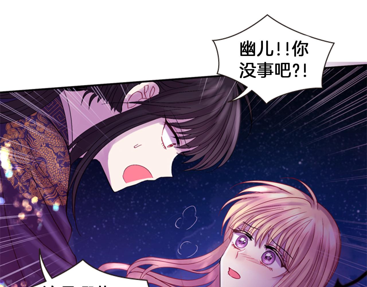 第70话 承担罪过111