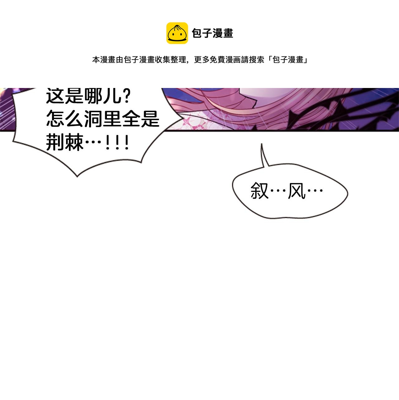 第70话 承担罪过112