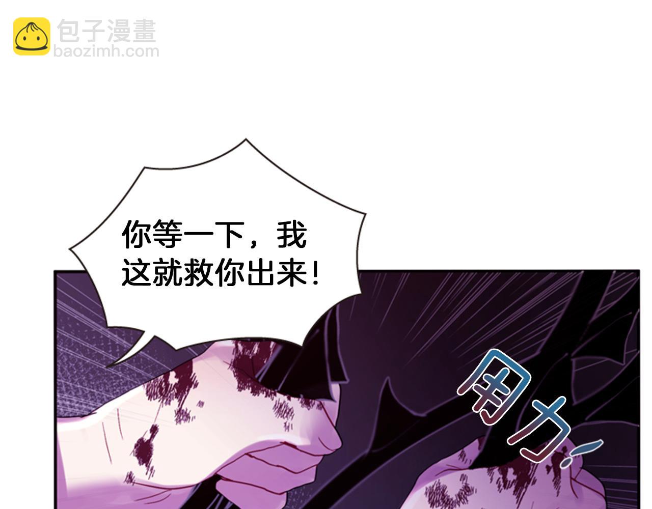 第70话 承担罪过113