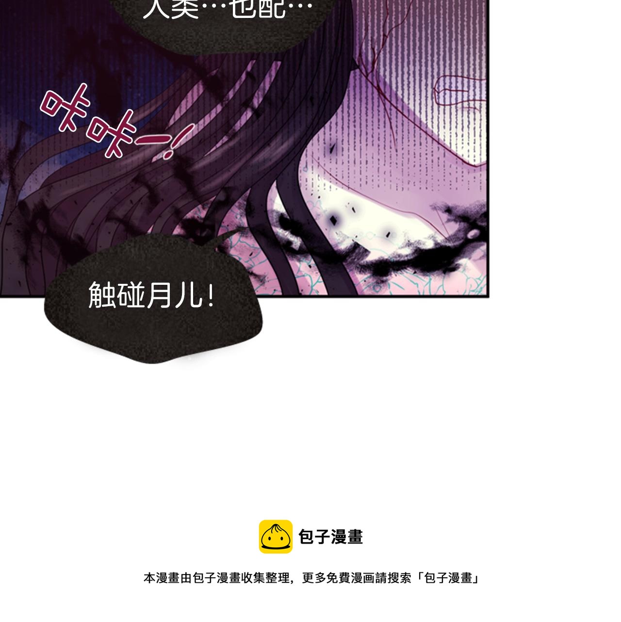 第70话 承担罪过116