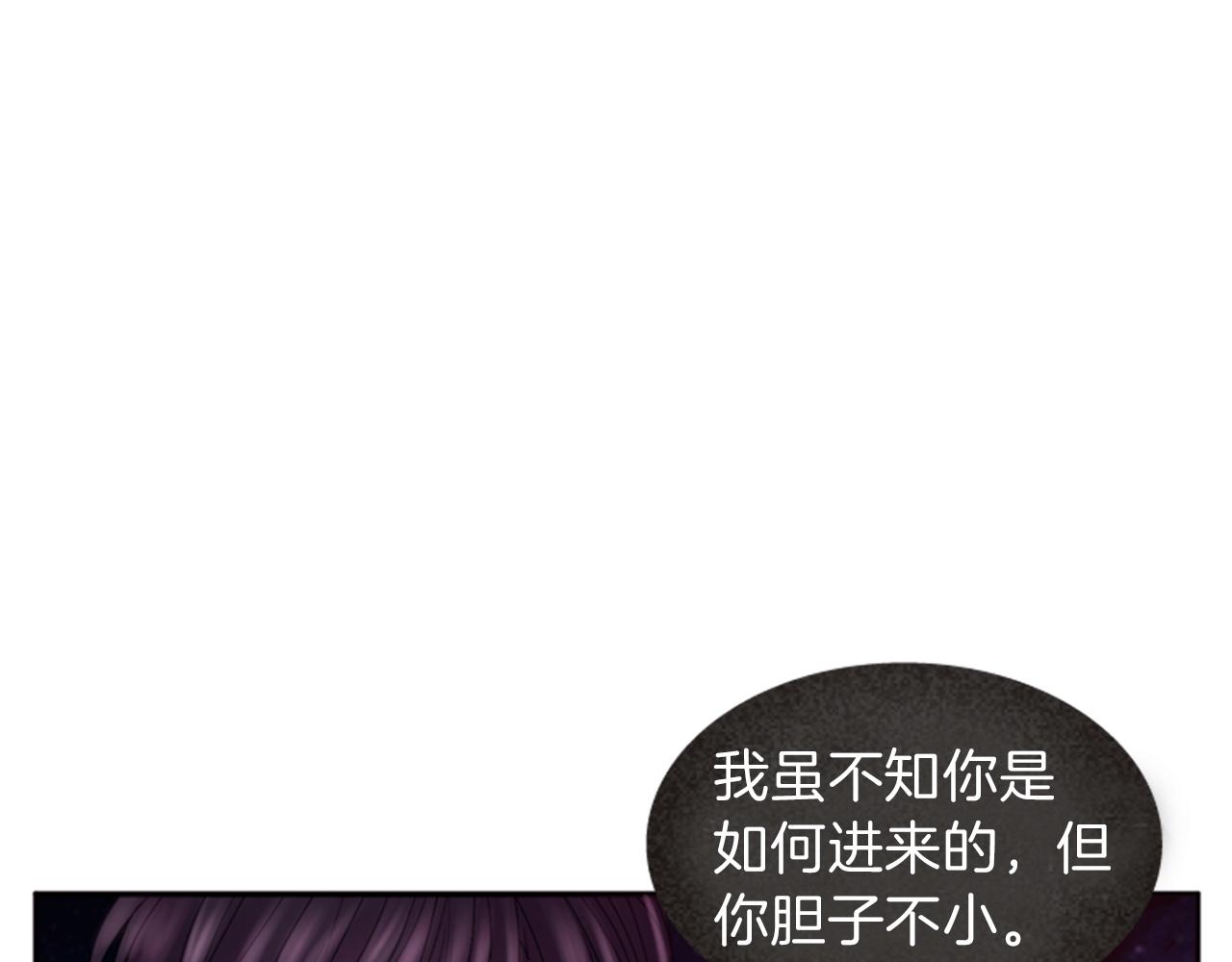 第70话 承担罪过117