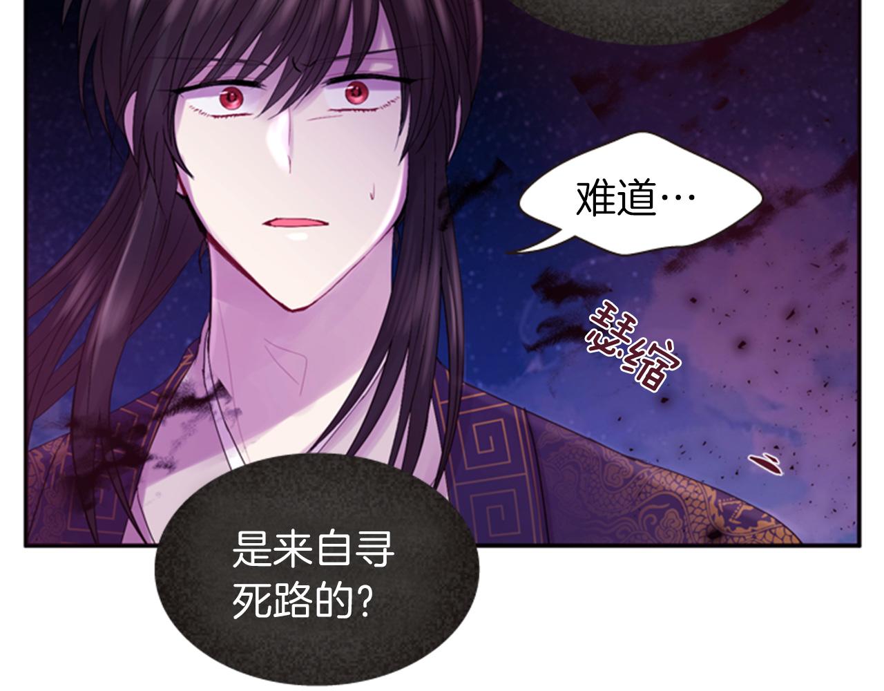 第70话 承担罪过118