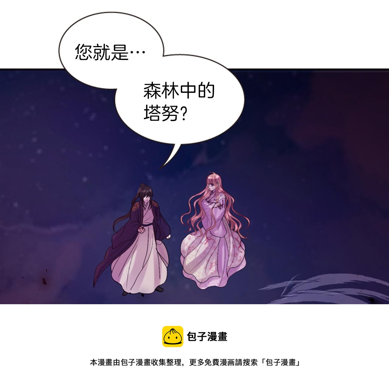 第70话 承担罪过120