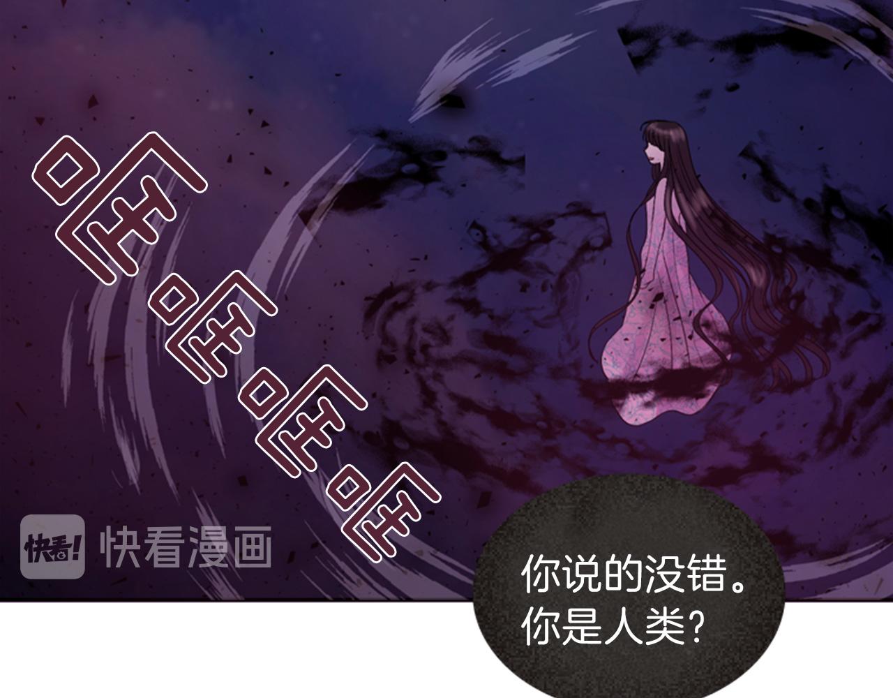 第70话 承担罪过121
