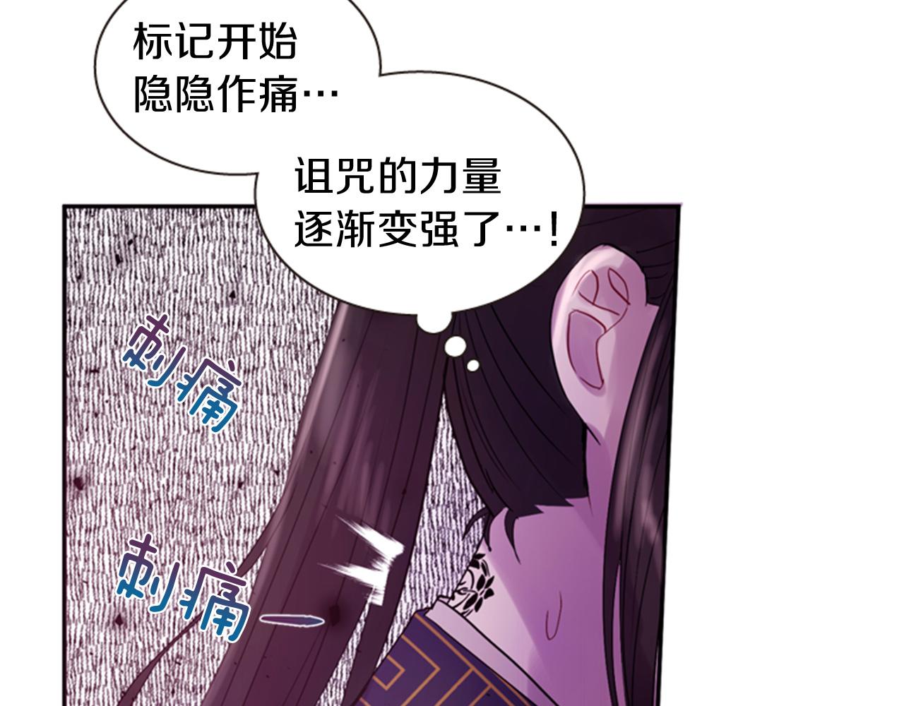 第70话 承担罪过123