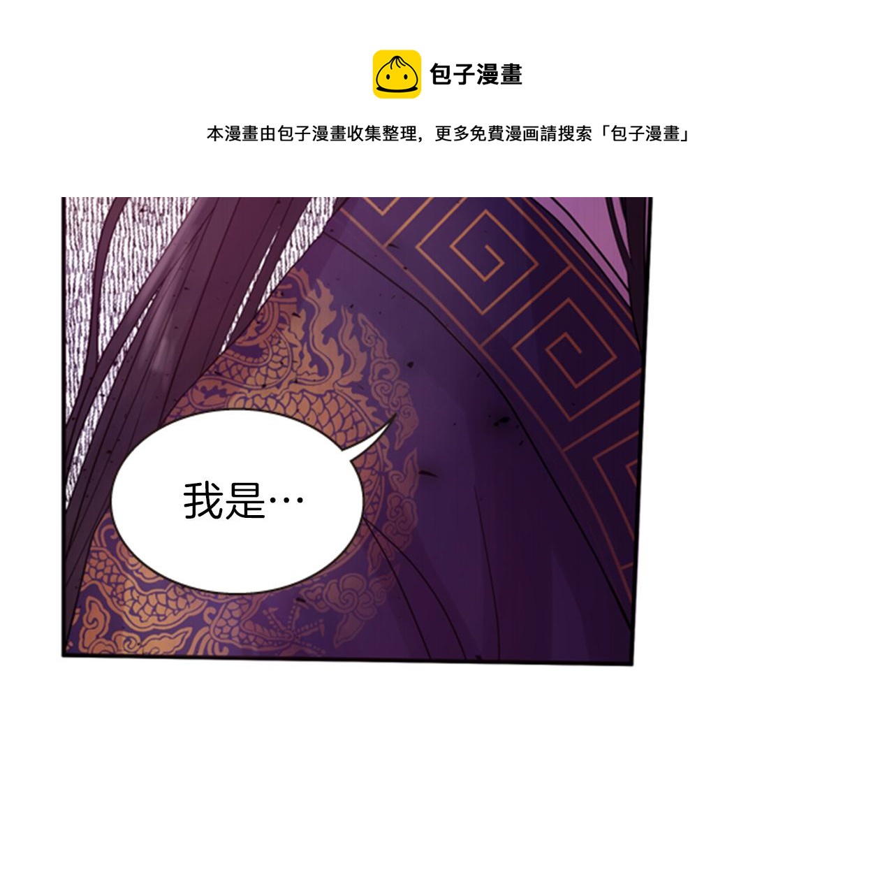第70话 承担罪过124