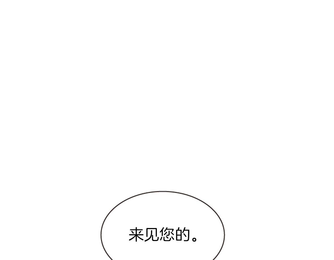 第70话 承担罪过125