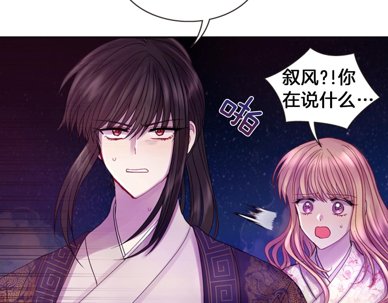 第70话 承担罪过126