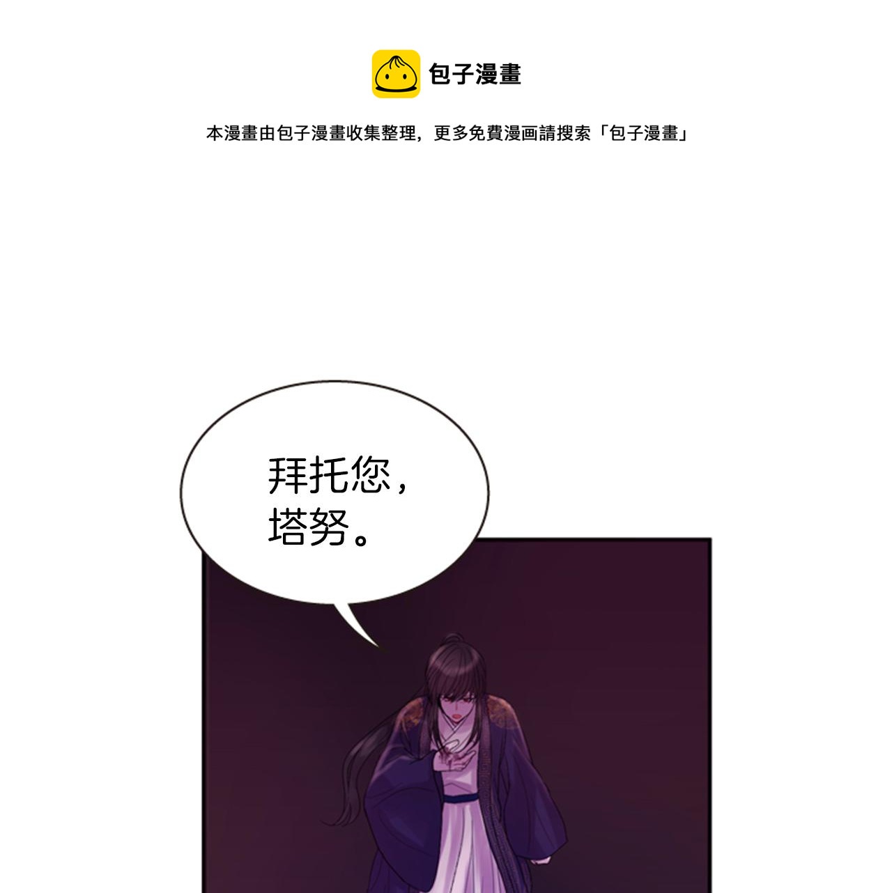 第70话 承担罪过128