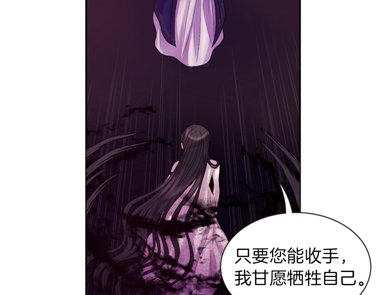 第70话 承担罪过129