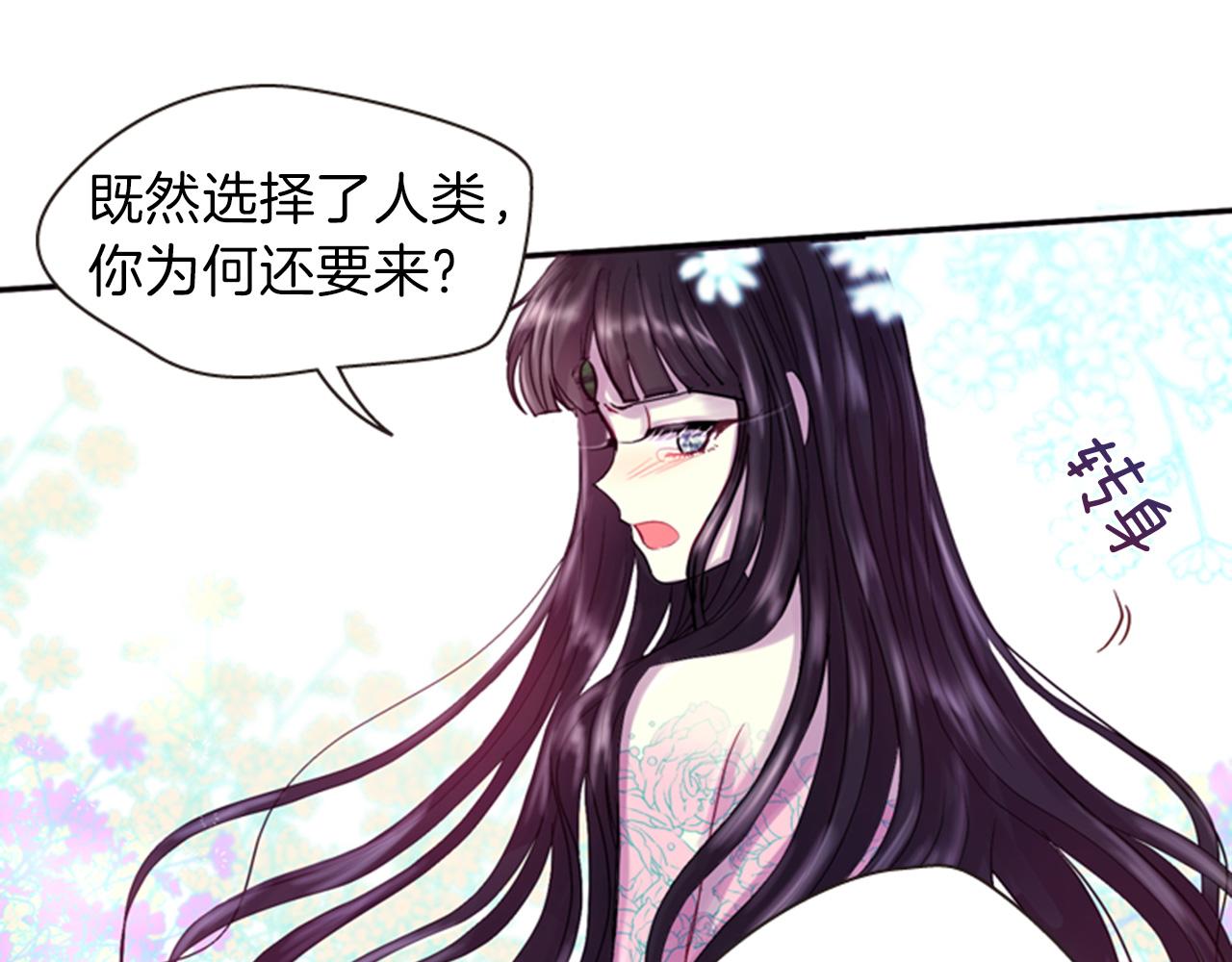 第70话 承担罪过13