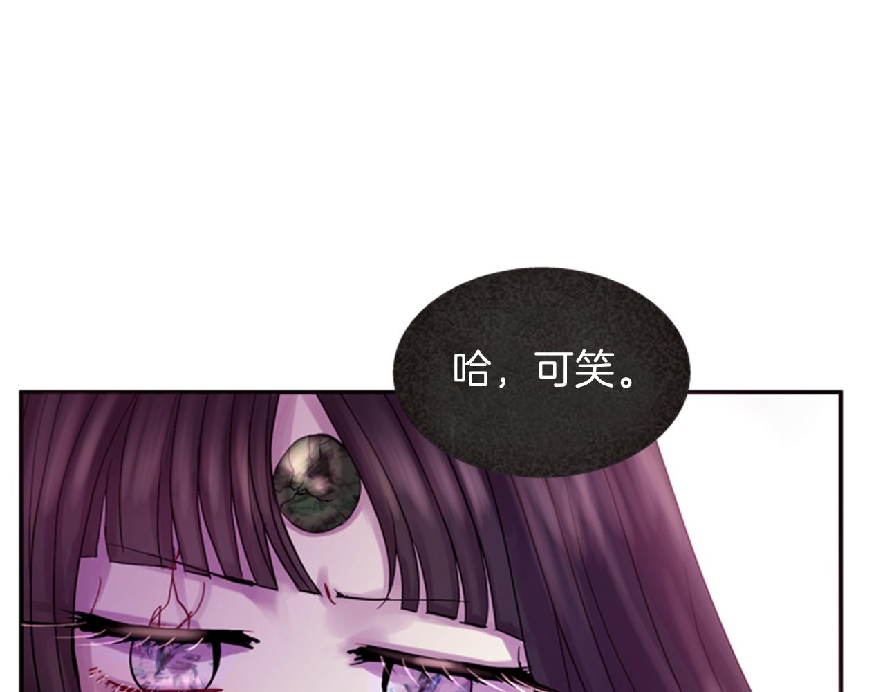 第70话 承担罪过131