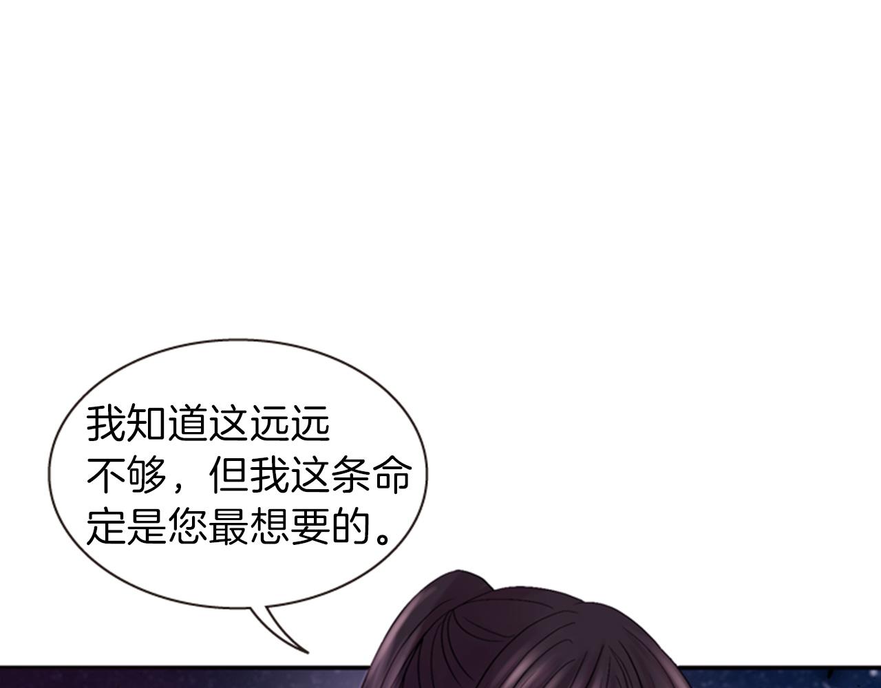 第70话 承担罪过133