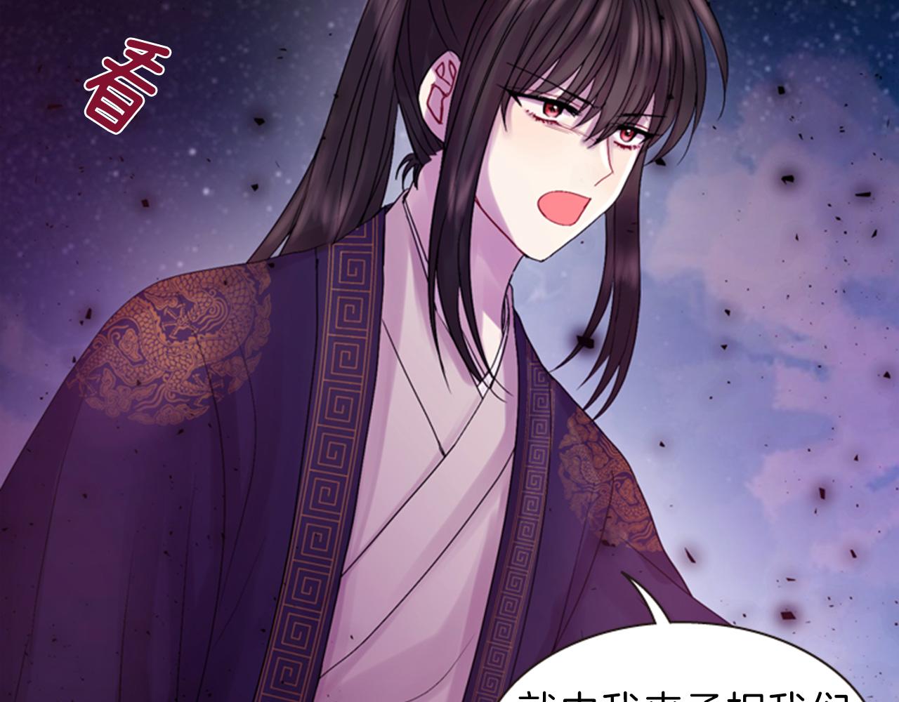 第70话 承担罪过134